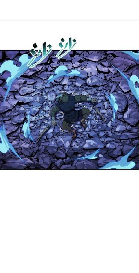 ข้าคือเต๋าสวรรค์ ตอนที่ 7 หน้า 6