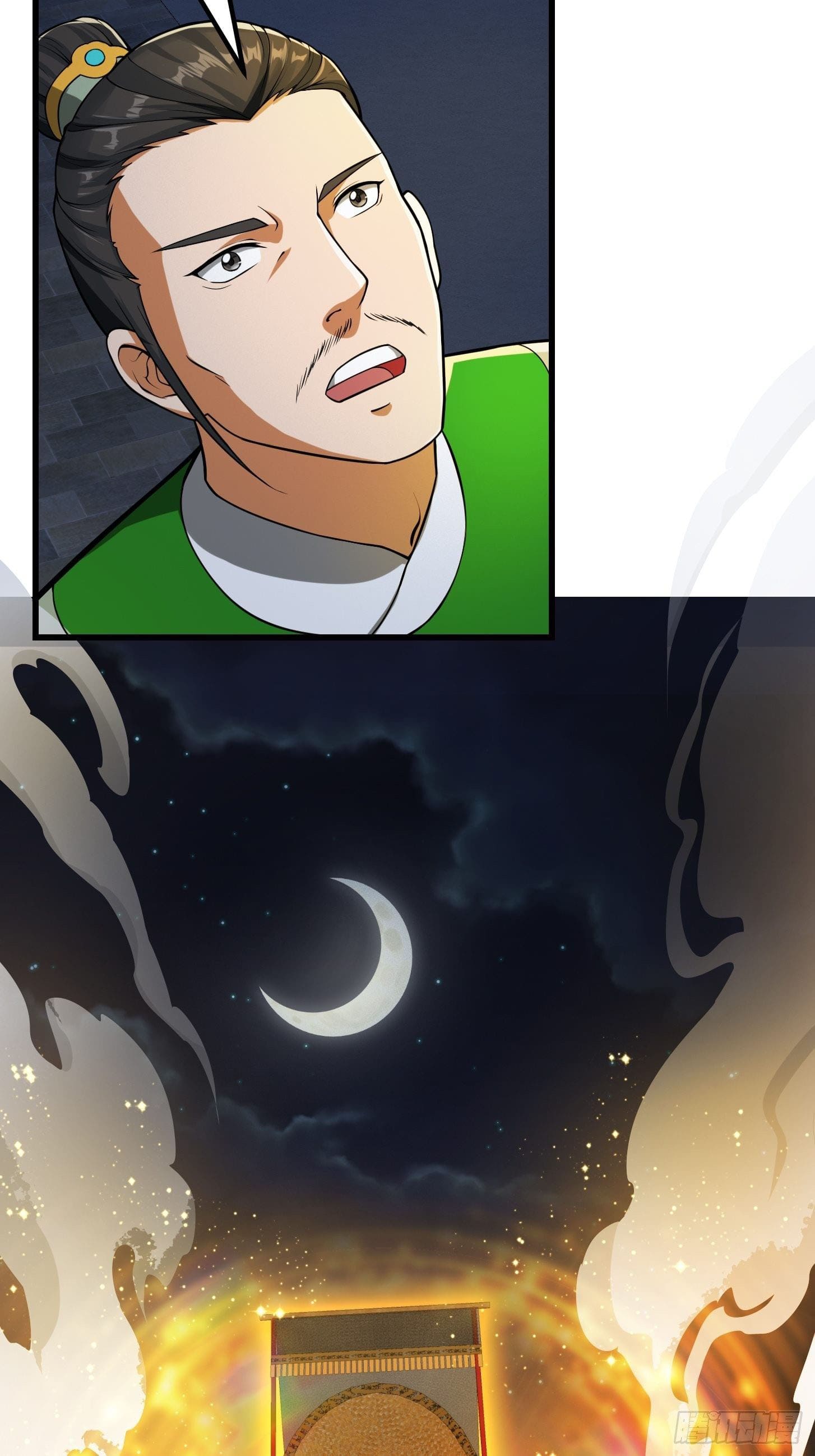 ข้าใช้คัมภีร์ยามว่างบรรลุปราช์ญ (ทันจีน) ตอนที่ 19 หน้า 33