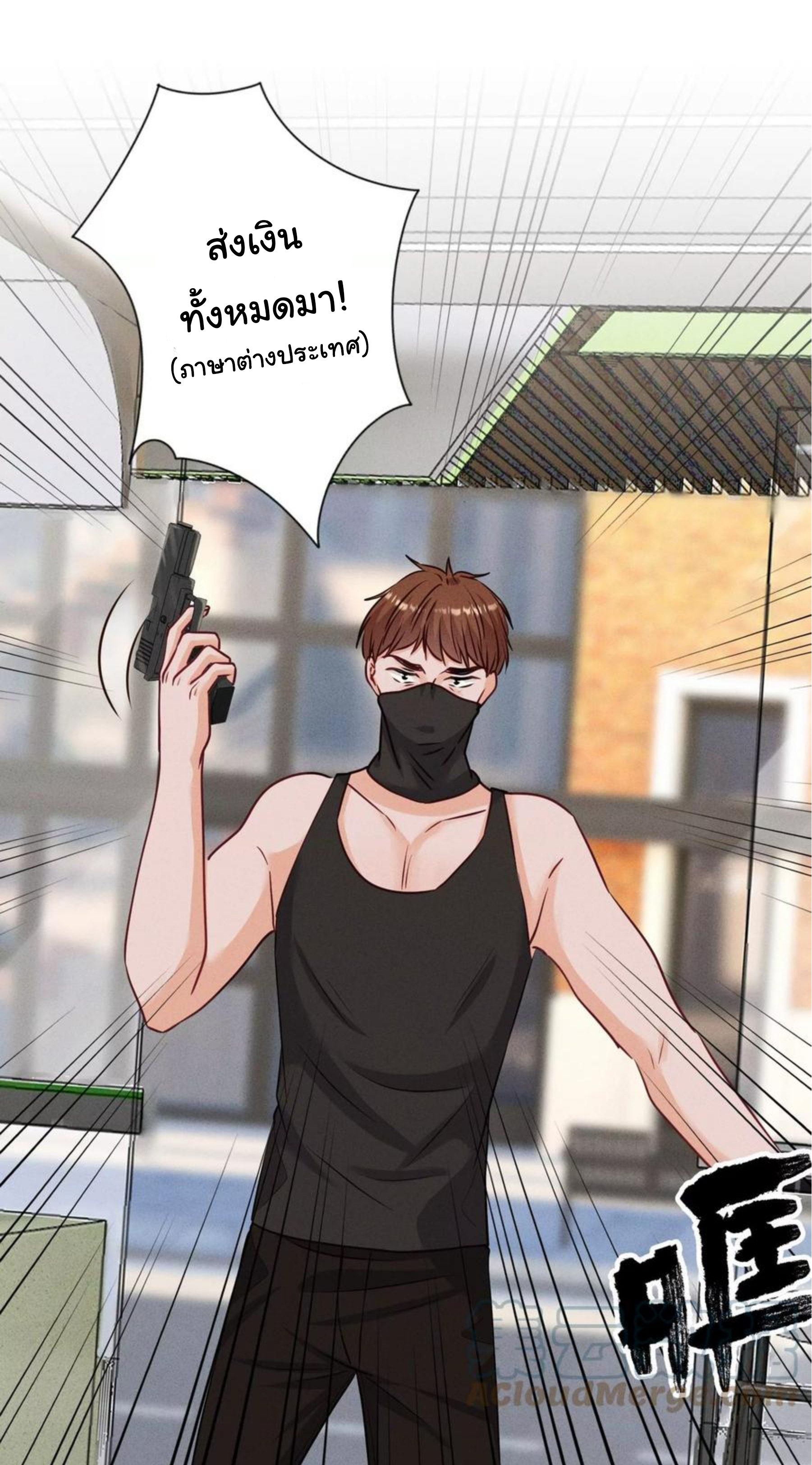 Lu Feng is the best son-in-law สุดยอดลูกเขย "ลู่เฟิง" ตอนที่ 180 หน้า 4