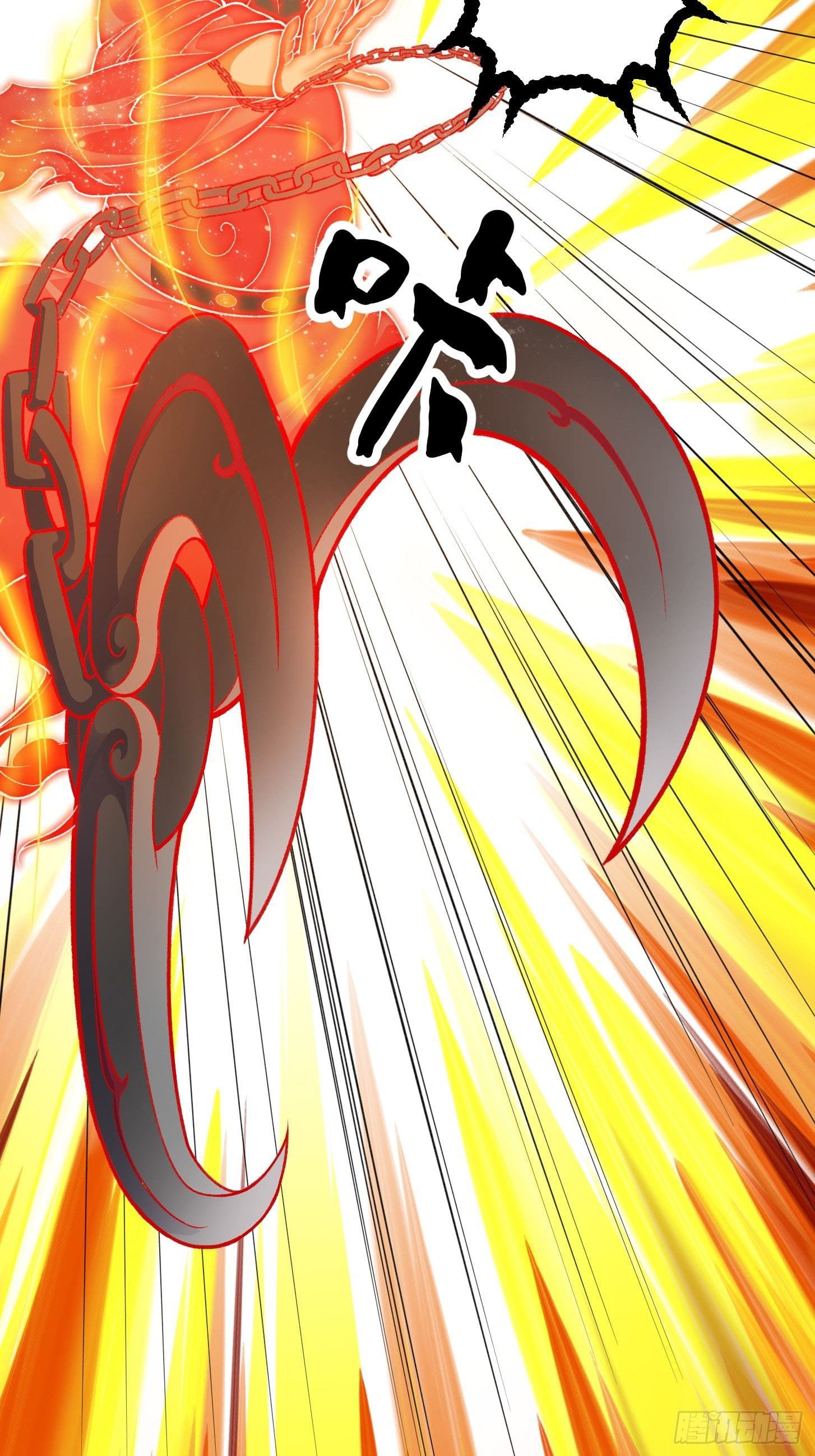 ข้าใช้คัมภีร์ยามว่างบรรลุปราช์ญ (ทันจีน) ตอนที่ 13 หน้า 24