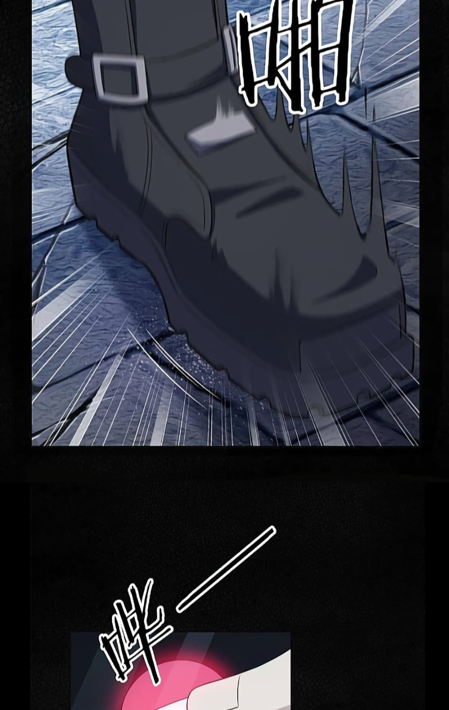 ชายผู้แข็งแกร่งที่มาจากโรงพยาบาลจิตเวช ตอนที่ 20 หน้า 7