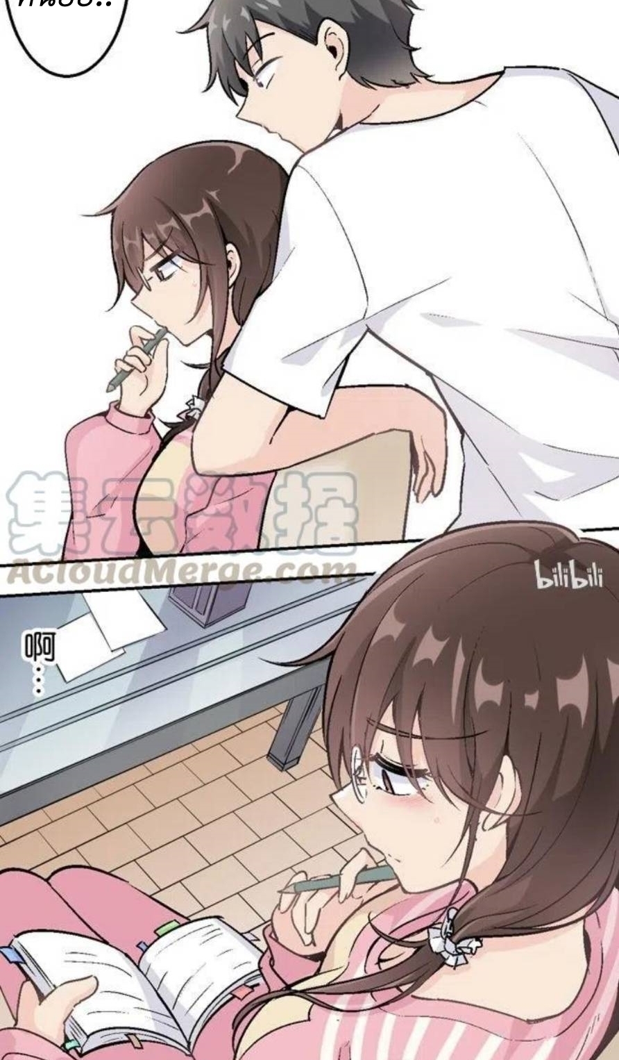 We Are In Love! ตอนที่ 4 หน้า 27