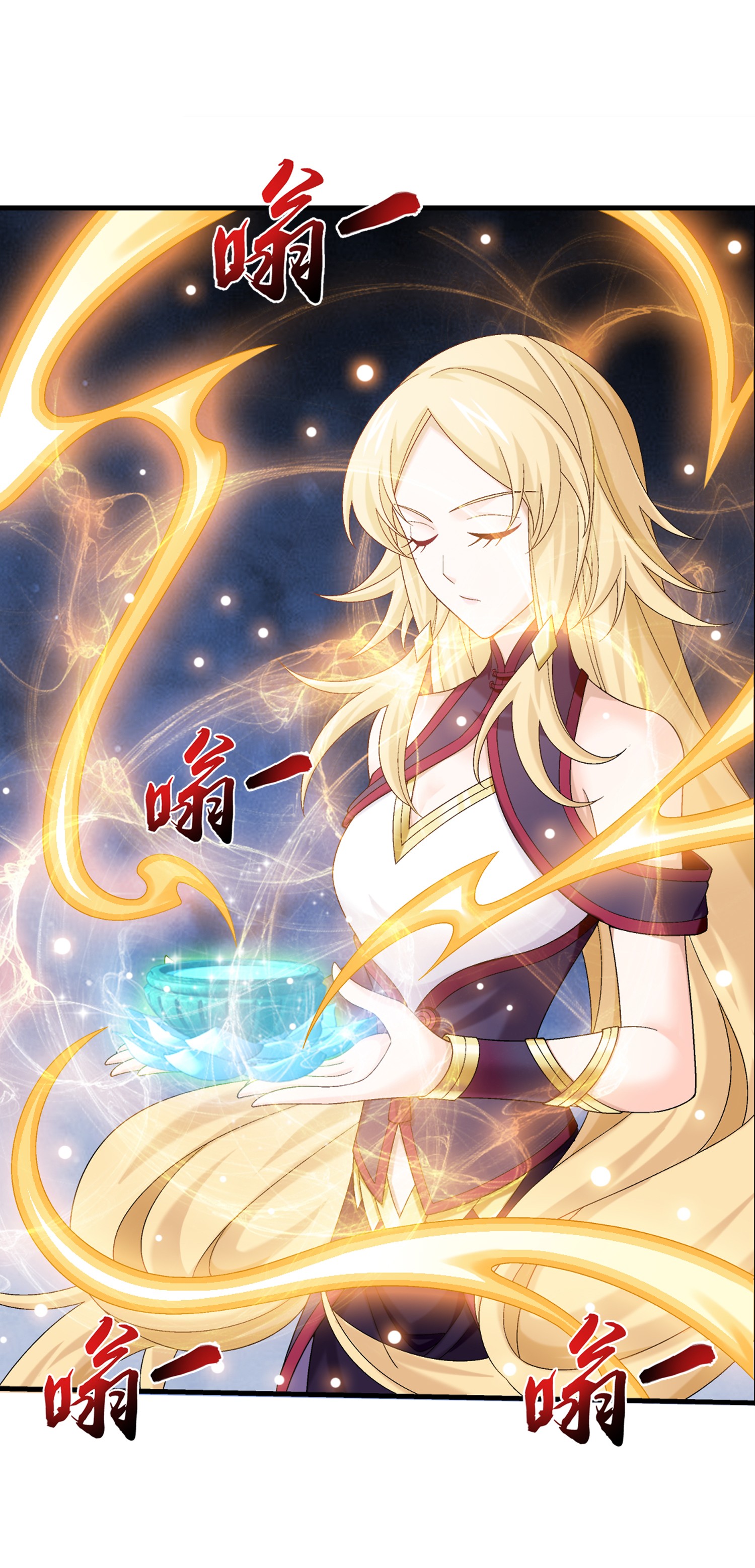 Da Zhu Zai ศึกปรมาจารย์สะท้านฟ้า (ชนจีน) ตอนที่ 342 หน้า 3