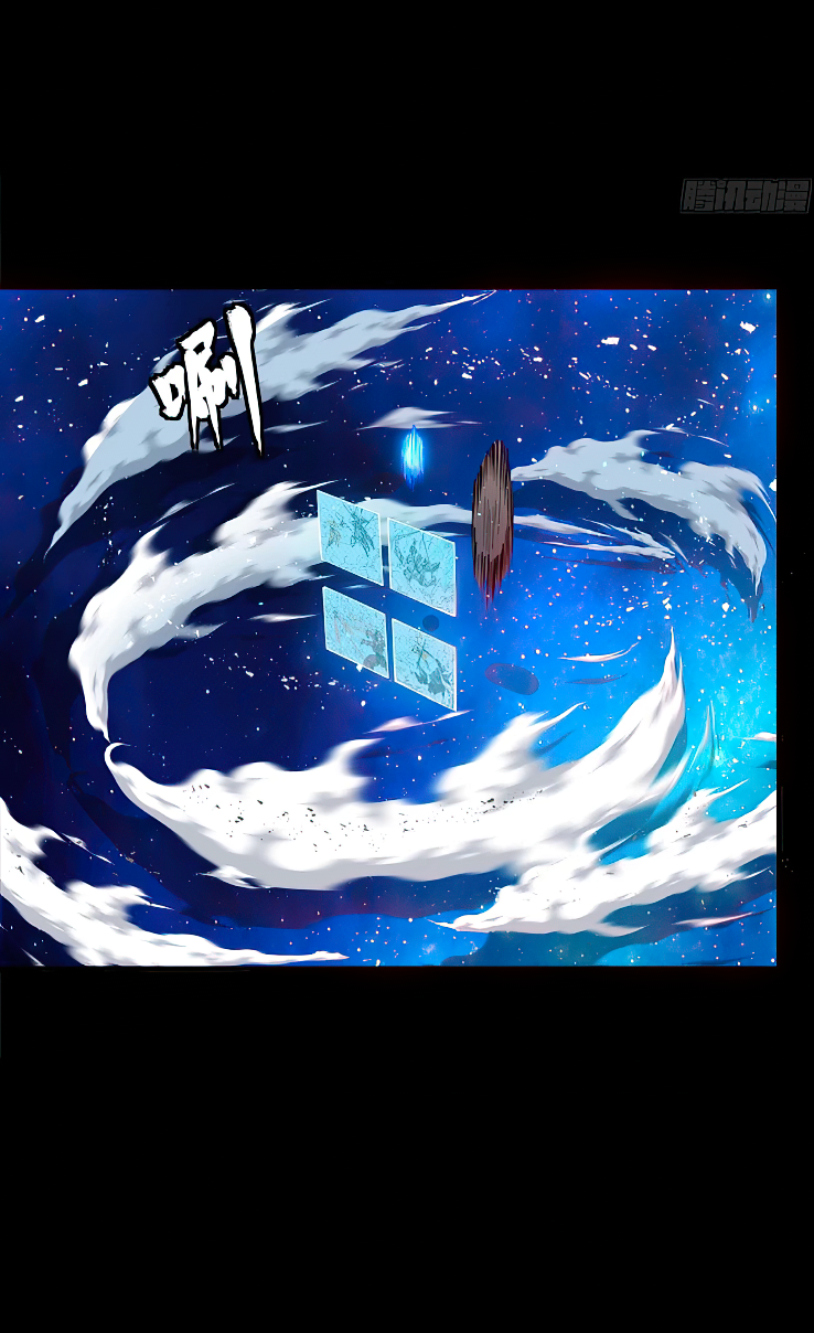 Legend of Star Genera ชนจีน ตอนที่ 139 หน้า 61