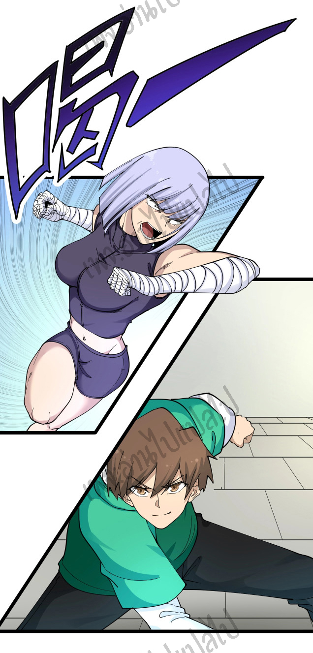 Sanjie Taobao Store ระบบร้านค้าเทพเจ้า ตอนที่ 100 หน้า 4