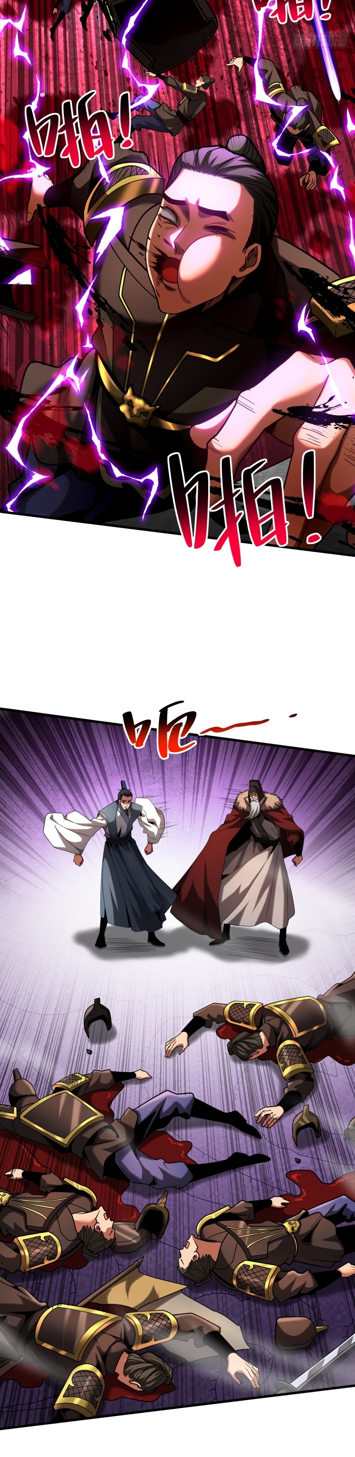 ข้าขอบ่มเพาะศิษย์แบบชิวๆ ก็แล้วกัน! (ชนจีน) ตอนที่ 73 หน้า 14