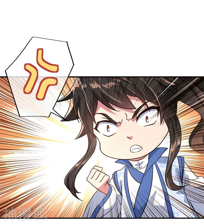 peerless battle spirit ตอนที่ 110 หน้า 18