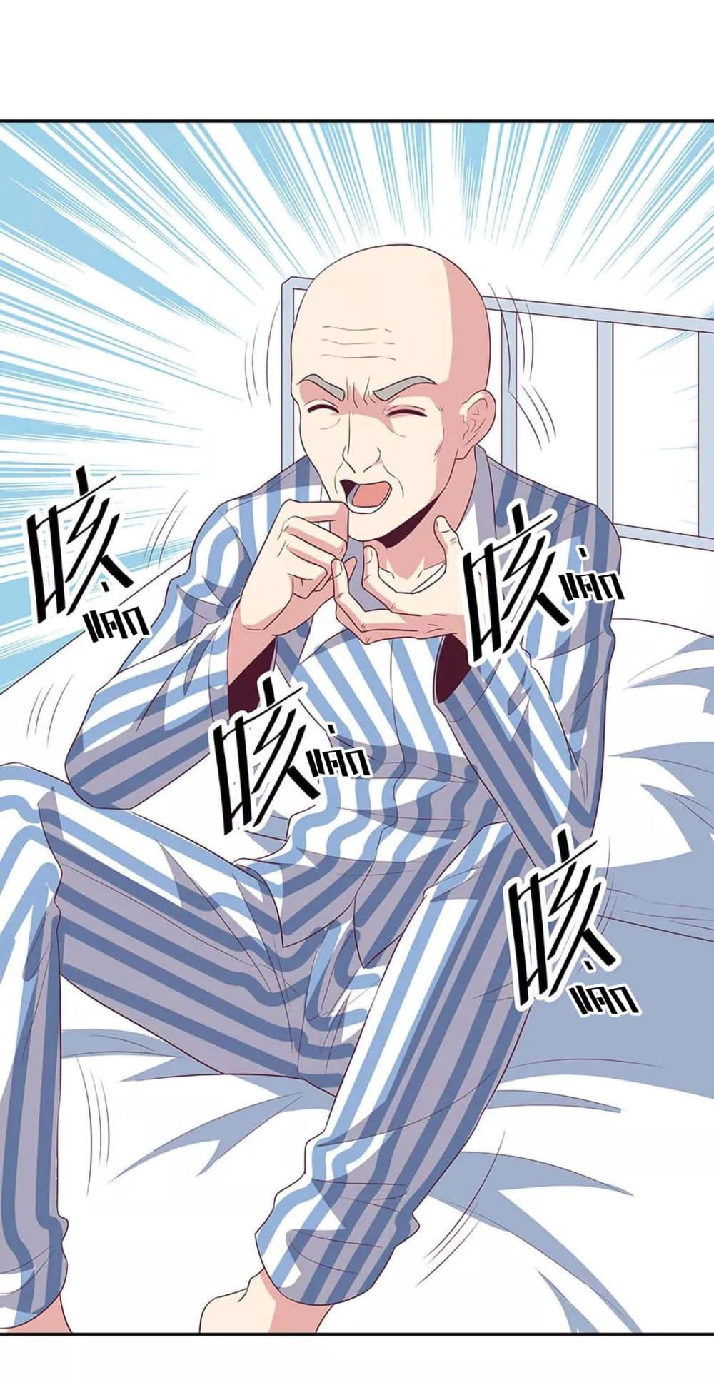 โครตเกรียนเซียนโอสด ตอนที่ 75 หน้า 37