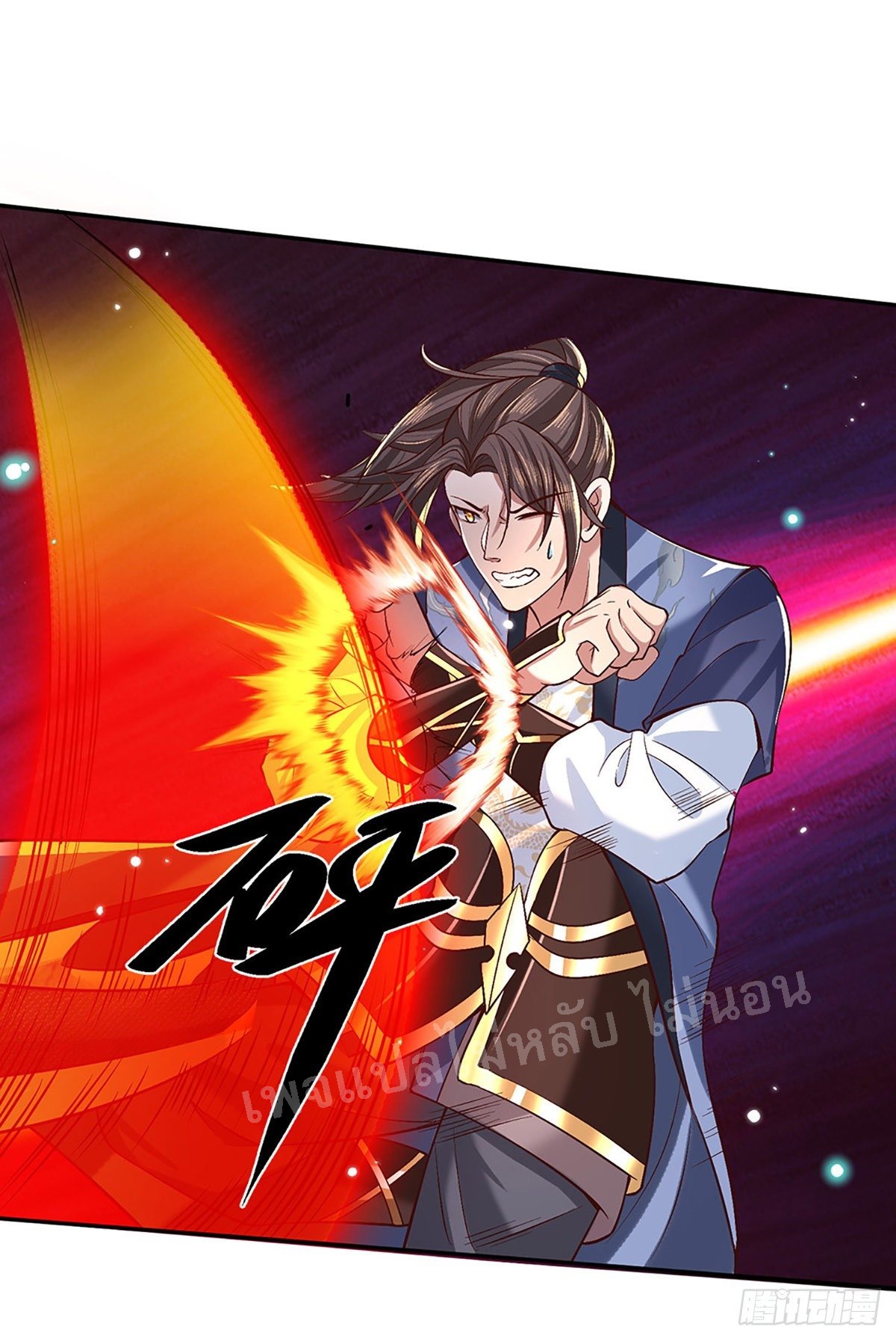 ราชันย์เทพยุทธ์มังกรผงาดฟ้า ตอนที่ 55 หน้า 26