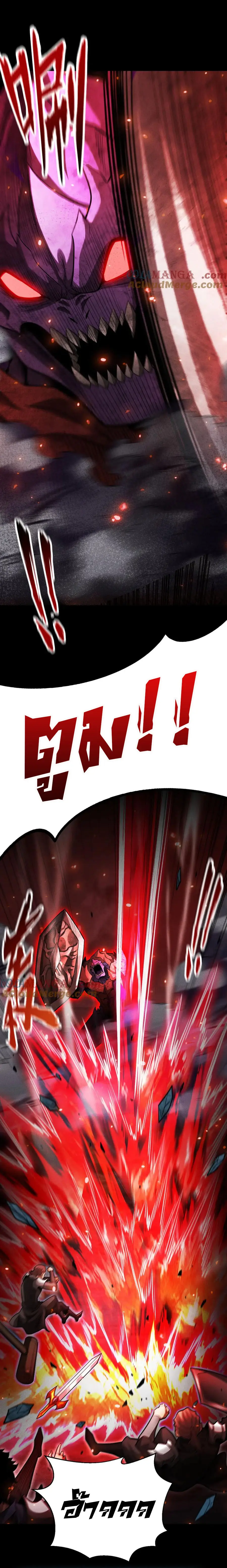 เปลี่ยนคราสระดับตำนานเทพผู้อัญเชิญปีศาจแห่งความตาย ( Idle Player Returns as a God ) ตอนที่ 20 หน้า 16