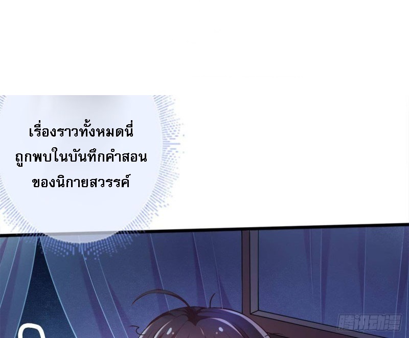 |. ป๊ะป๋าของหนูโหดยังกะปีศาจ(จบแล้ว) ตอนที่ 11 หน้า 6