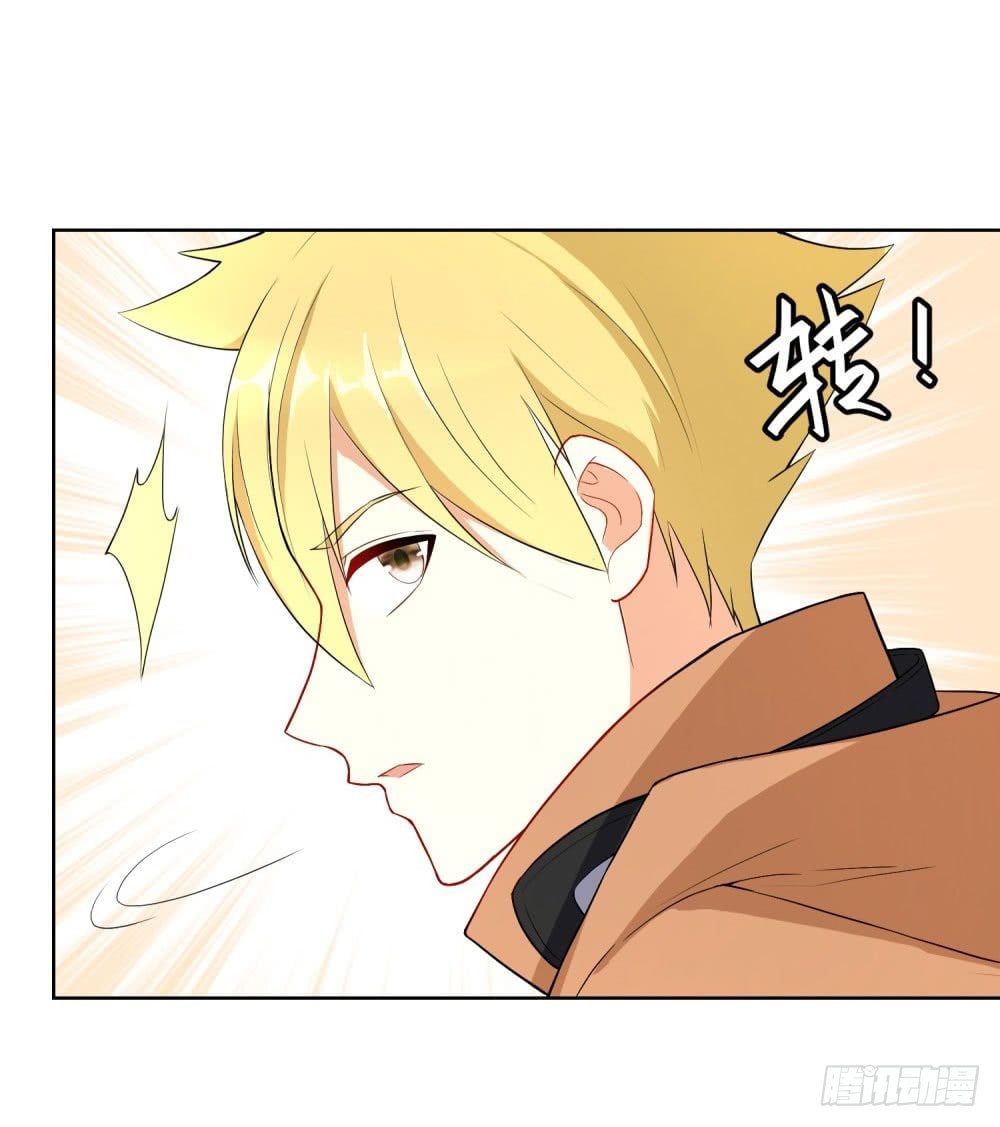 เส้นทางแห่งอัคคีฟ้า ตอนที่ 13 หน้า 34