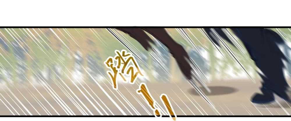 Super Warrior in Another World ทหารเซียนไปหาเมียที่ต่างโลก (กำลังแปลอยู่) ตอนที่ 4 หน้า 5