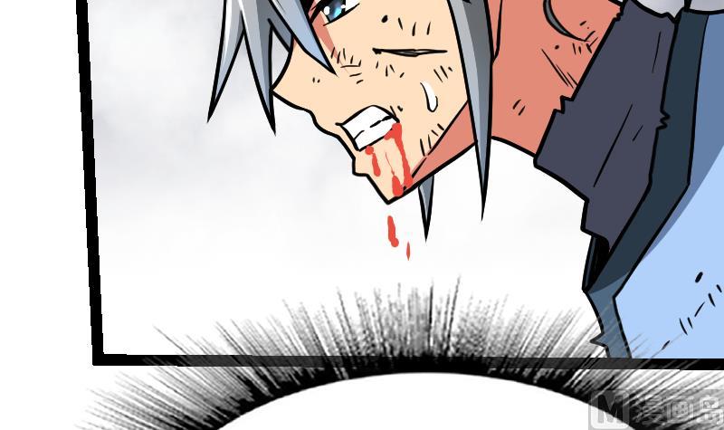 Peerless sword god เทพกระบี่ไรเทียมทาน ตอนที่ 49 หน้า 73