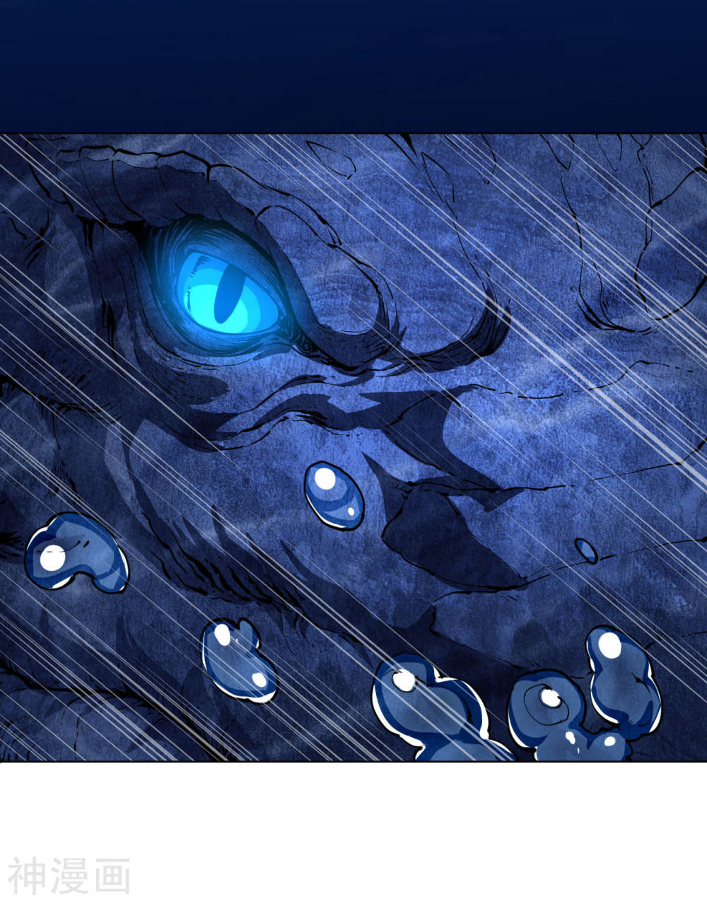 Martial Emperor ตอนที่ 13 หน้า 8