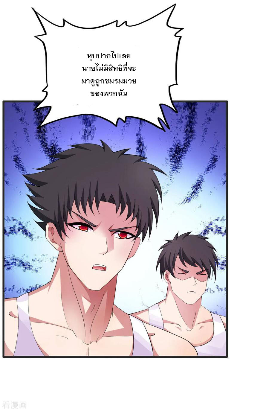 ทหารแพทย์สุดแกร่งผันตัวมาเป็นบอดี้การ์ด ตอนที่ 24 หน้า 11