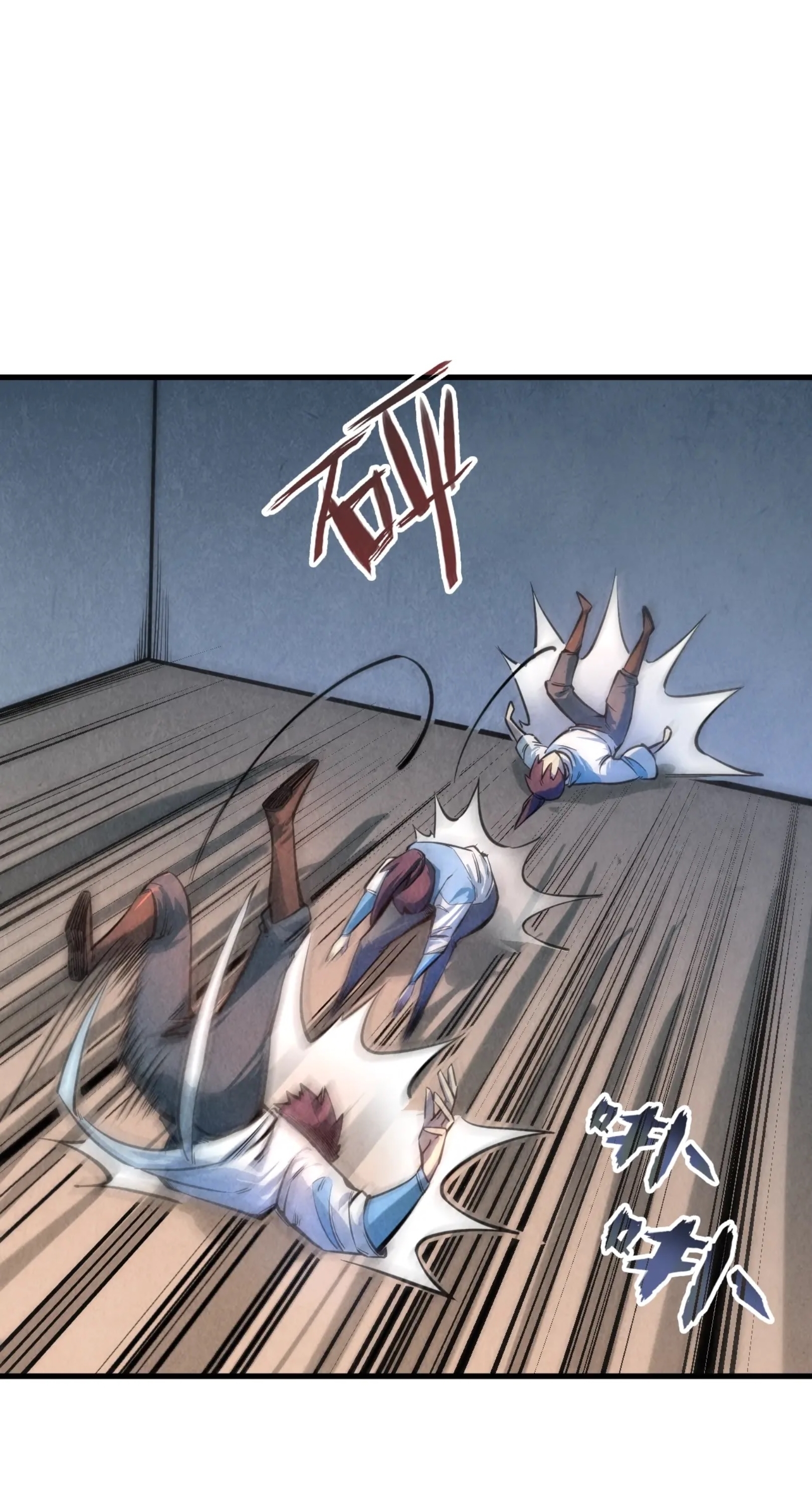 มหาเทพนิรันดร์กาล ตอนที่ 5 หน้า 12