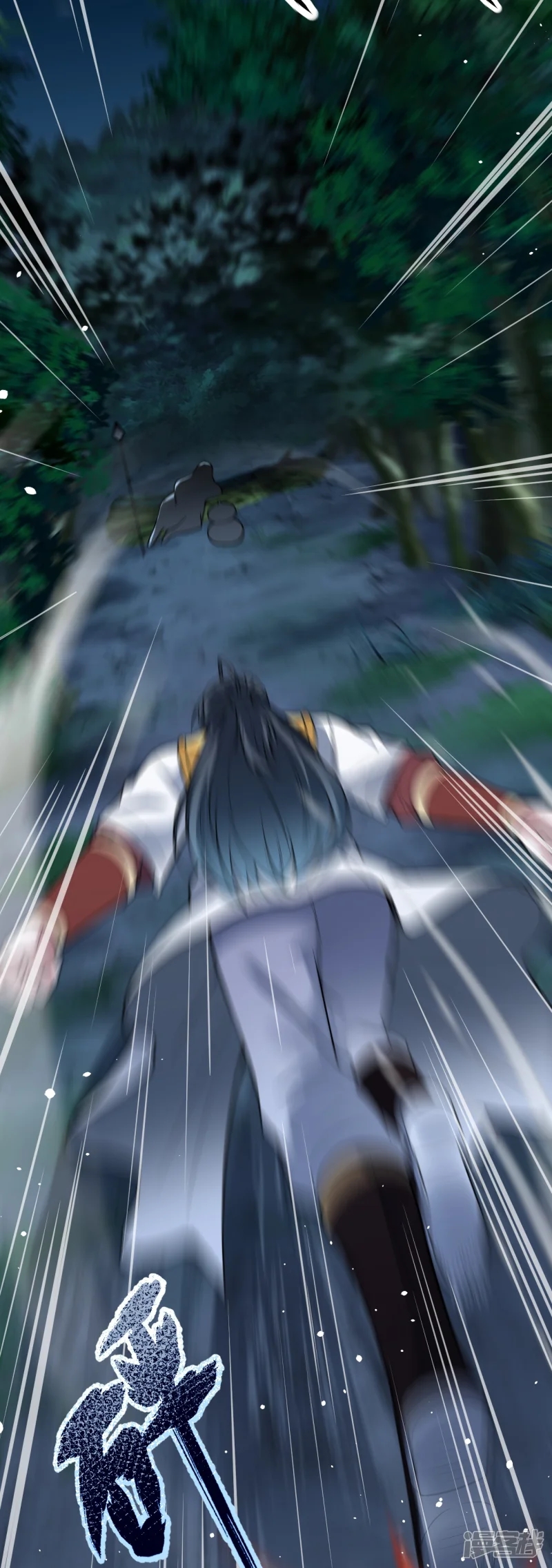 จักรพรรดิกระบี่เกิดใหม่ในร่างลูกเขย ตอนที่ 31 หน้า 37