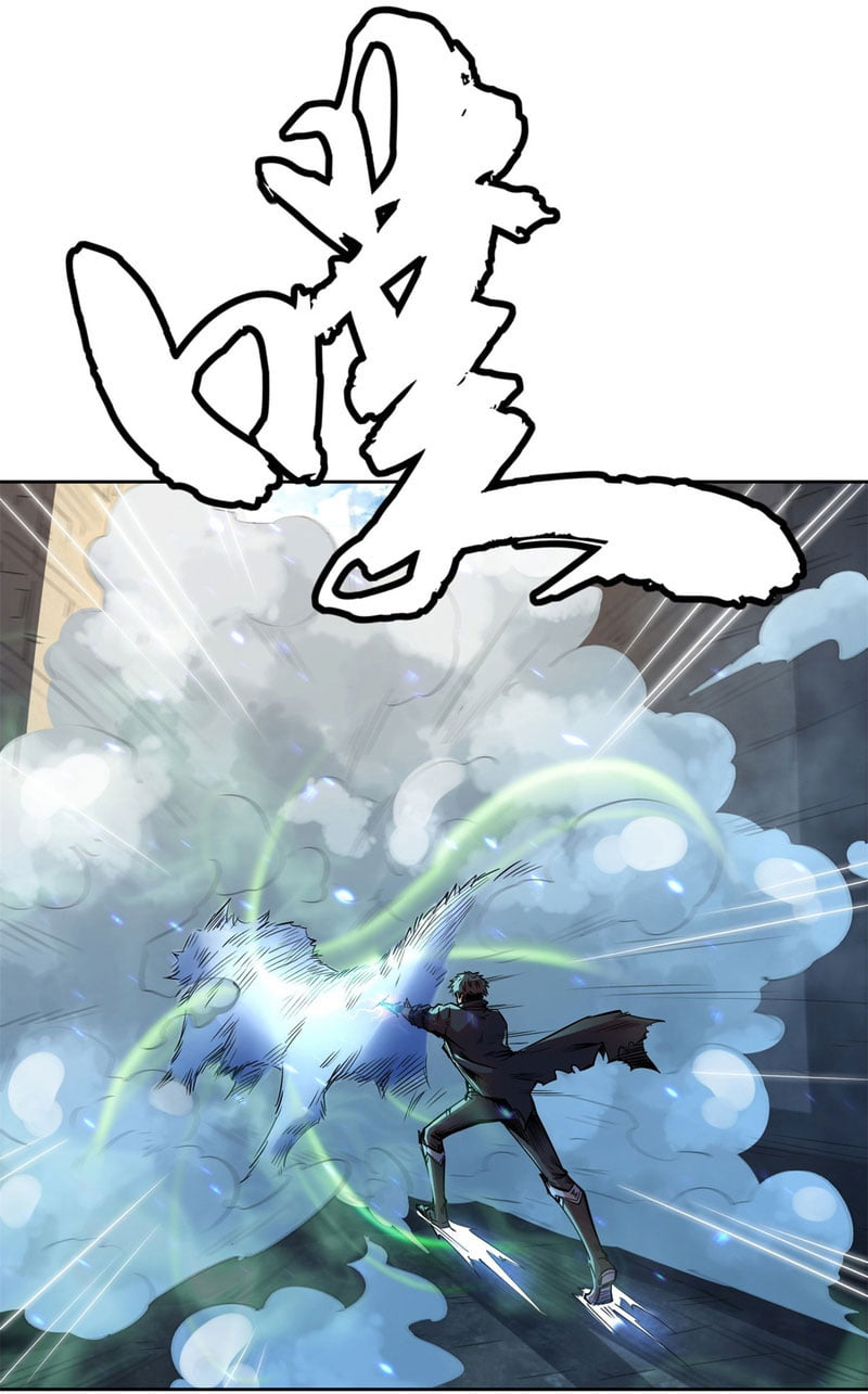 Super God Gene ตอนที่ 1 หน้า 45