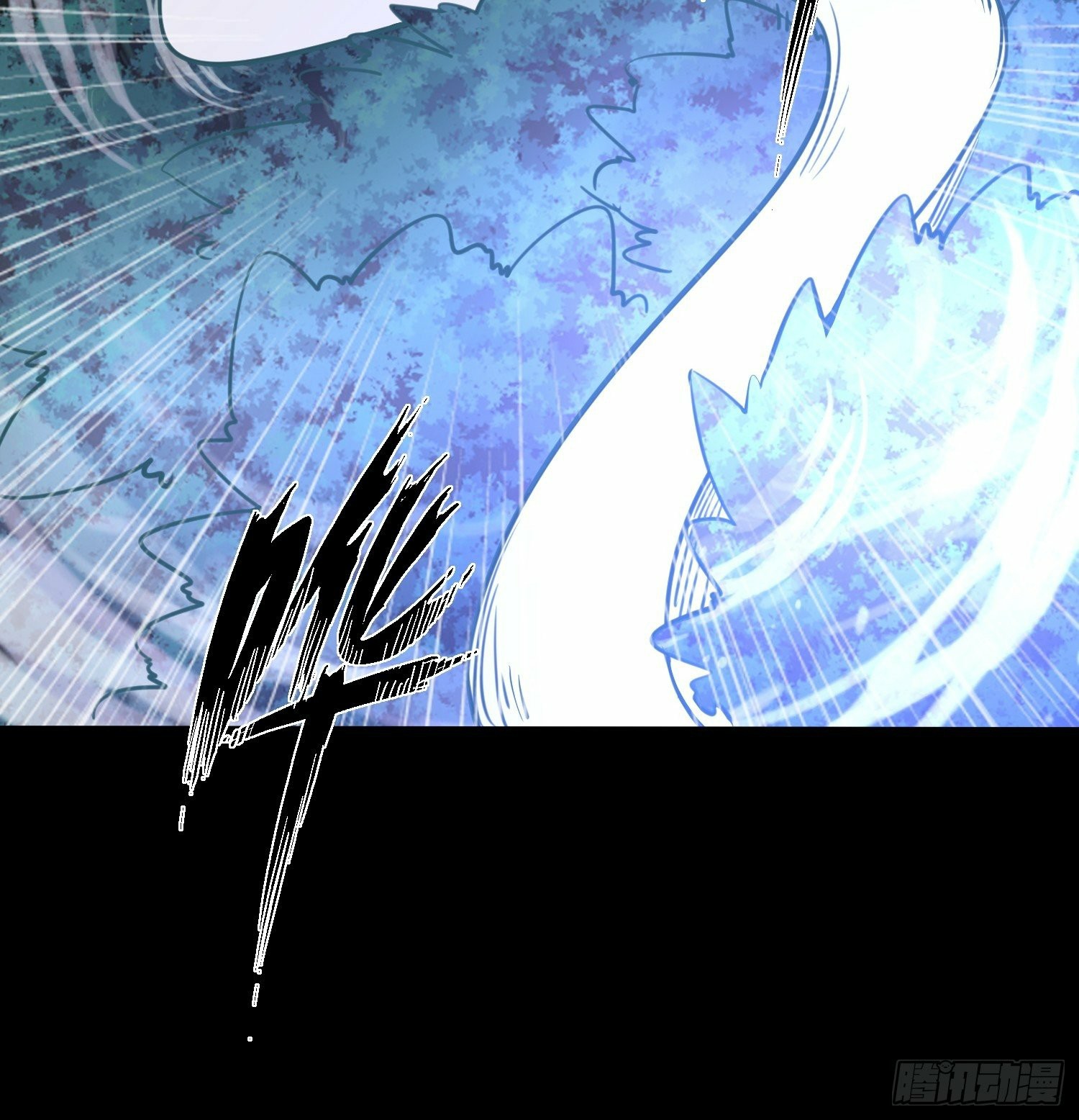 เทพกระบี่มรณะ (ชนจีน) ตอนที่ 35 หน้า 10