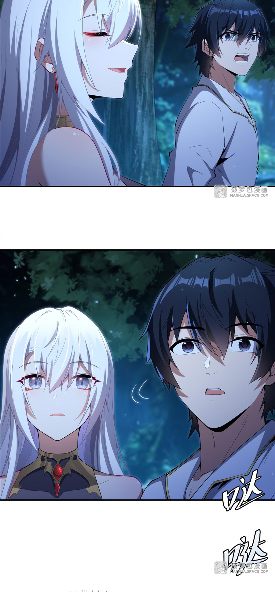 Shut Up, Evil Dragon! I don't want to raise a child with you anymore ตอนที่ 4 หน้า 12