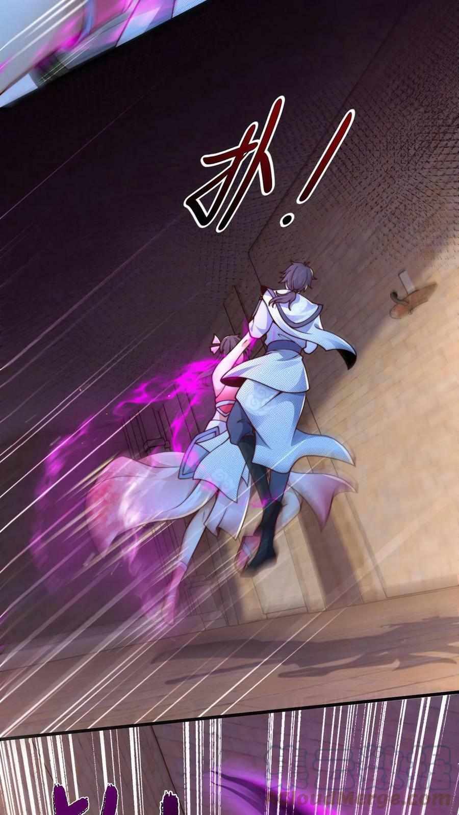 ระบบไร้เทียมทานเมื่อถูกปีศาจโจมตี ตอนที่ 3 หน้า 26