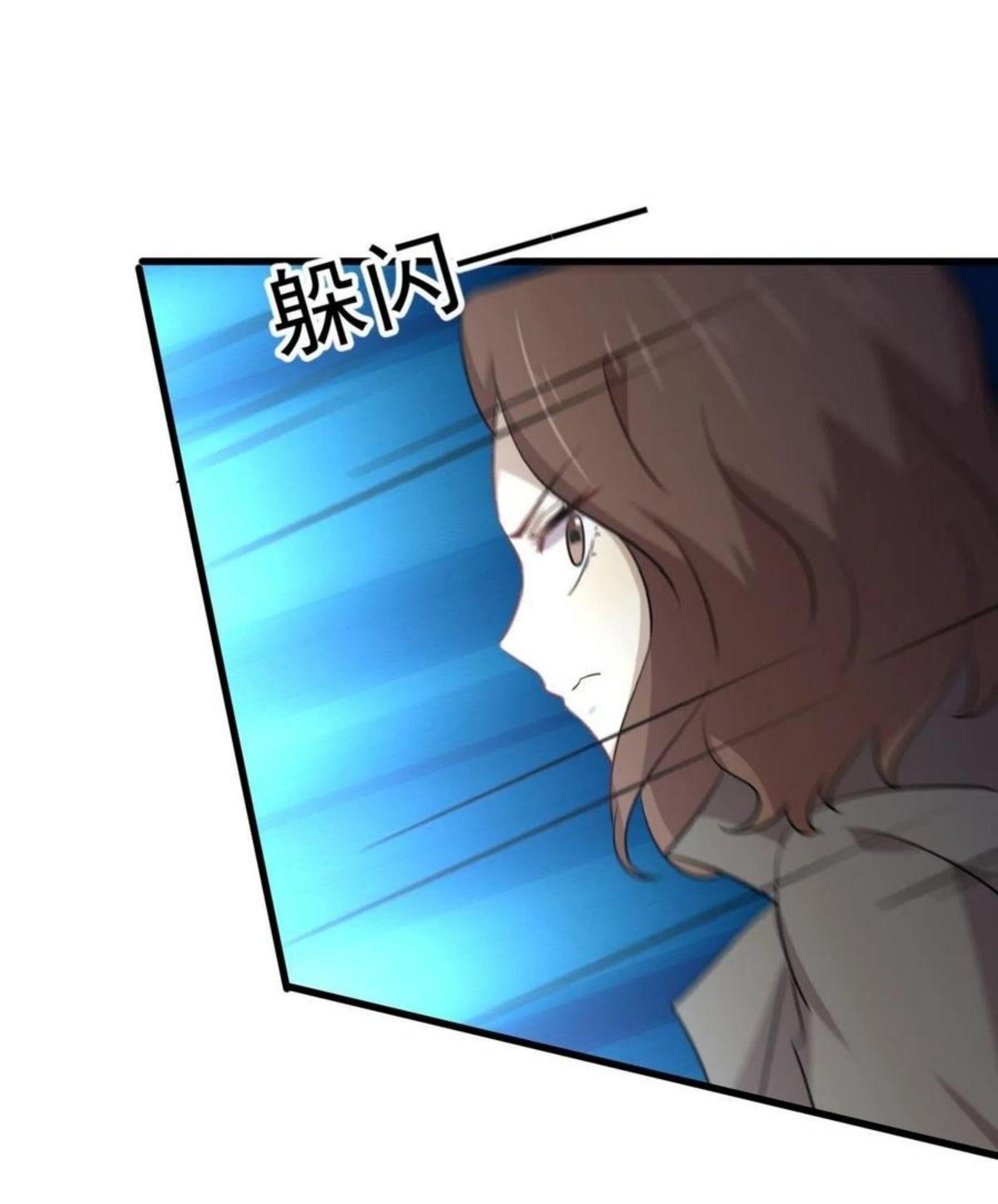 Immortal Swordsman in The Reverse World ข้าเซียนกระบี่ไม่เกาะสตรี ตอนที่ 180 หน้า 24