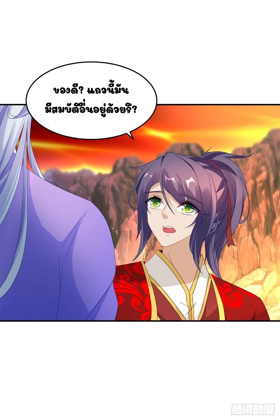 จักรพรรดิวิญญาณศักดิ์สิทธิ์ (ทันจีน) ตอนที่ 96 หน้า 2