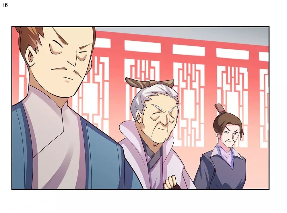 Above All Gods เทพยุทธเหนือเทวะ ตอนที่ 108 หน้า 17