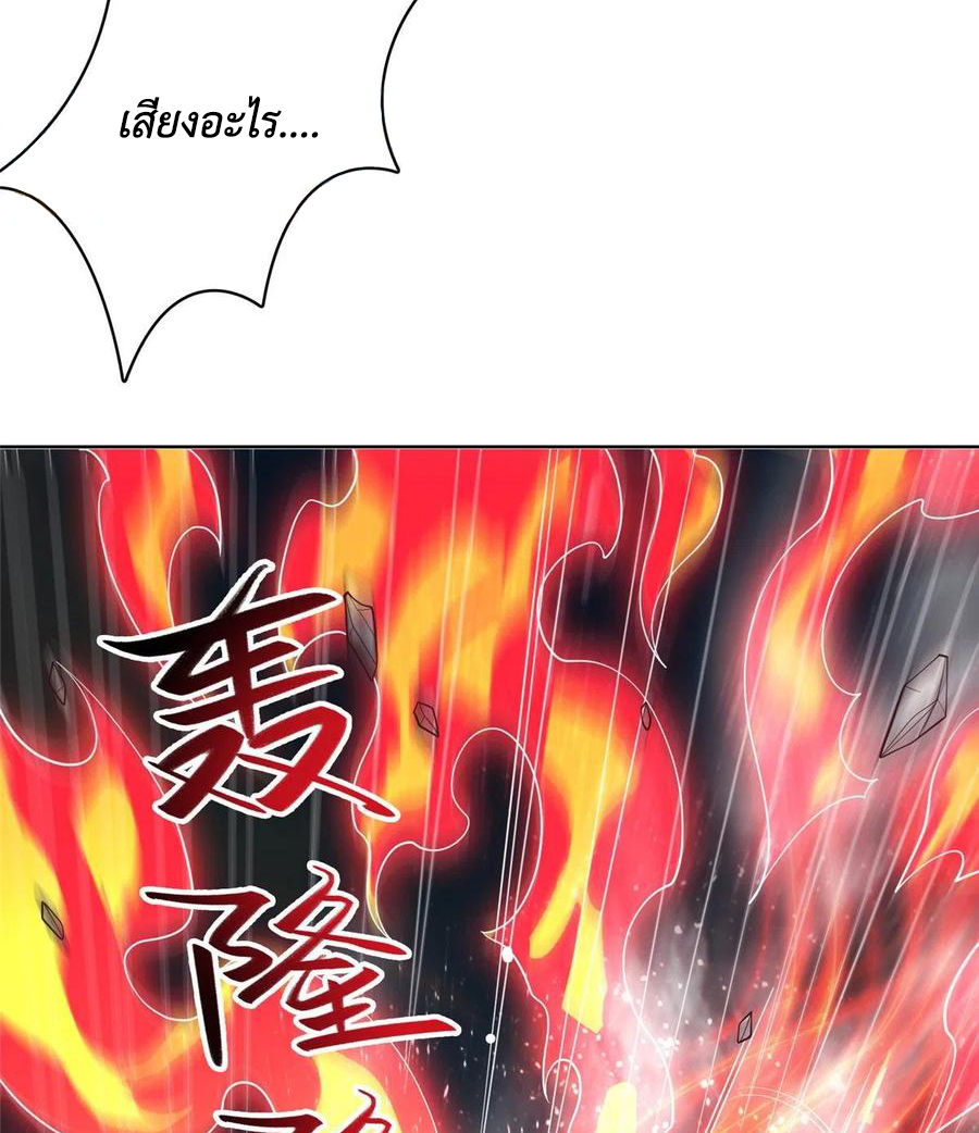 (ชนจีน) Dragon Master (จูหมิง นักรบเซียนมังกร) ตอนที่ 86 หน้า 28