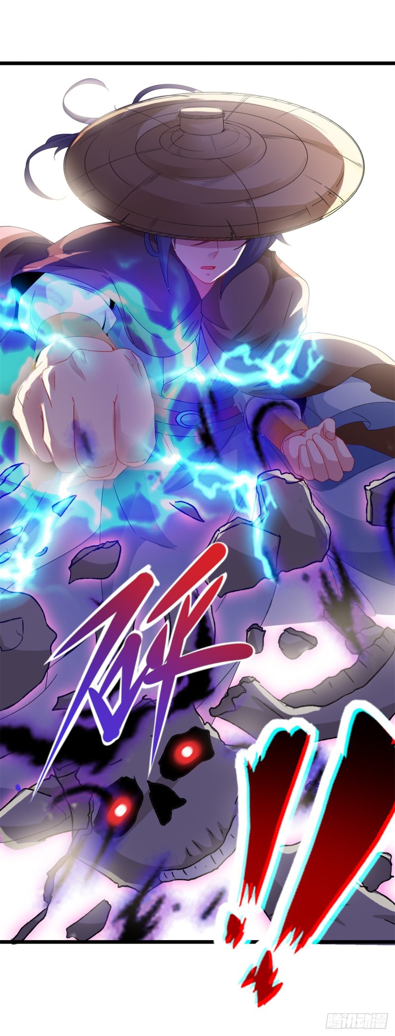 จักรพรรดิวิญญาณศักดิ์สิทธิ์ (ทันจีน) ตอนที่ 143 หน้า 15