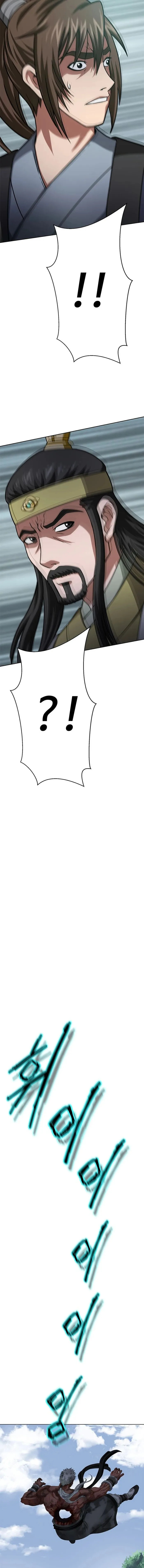 Invincible Territory ตอนที่ 3 หน้า 7