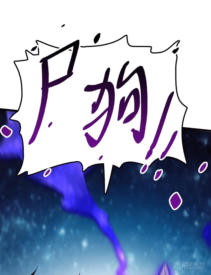 The new life of the Kuan King-ชีวิตใหม่ของราชาจอมกวน ตอนที่ 46 หน้า 82