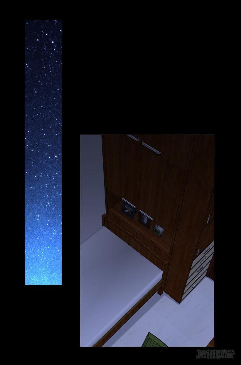 Immortal Swordsman in The Reverse World ข้าเซียนกระบี่ไม่เกาะสตรี ตอนที่ 5 หน้า 7