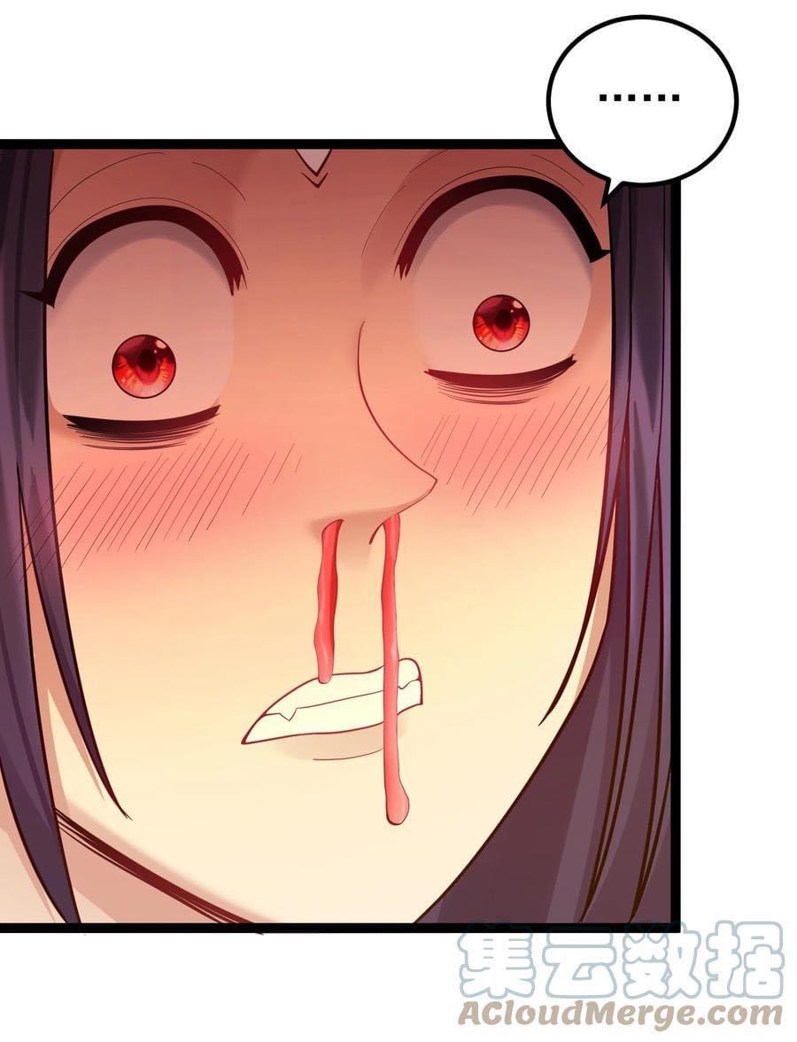 เทพวายร้ายกลับชาติมาเกิดใหม่ ตอนที่ 82 หน้า 7