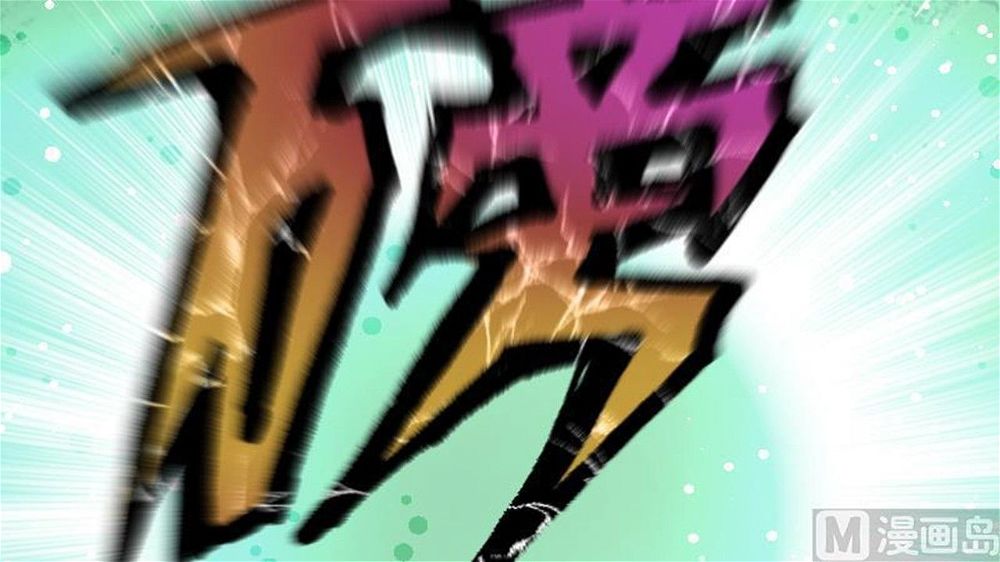 Peerless sword god เทพกระบี่ไรเทียมทาน ตอนที่ 31 หน้า 87