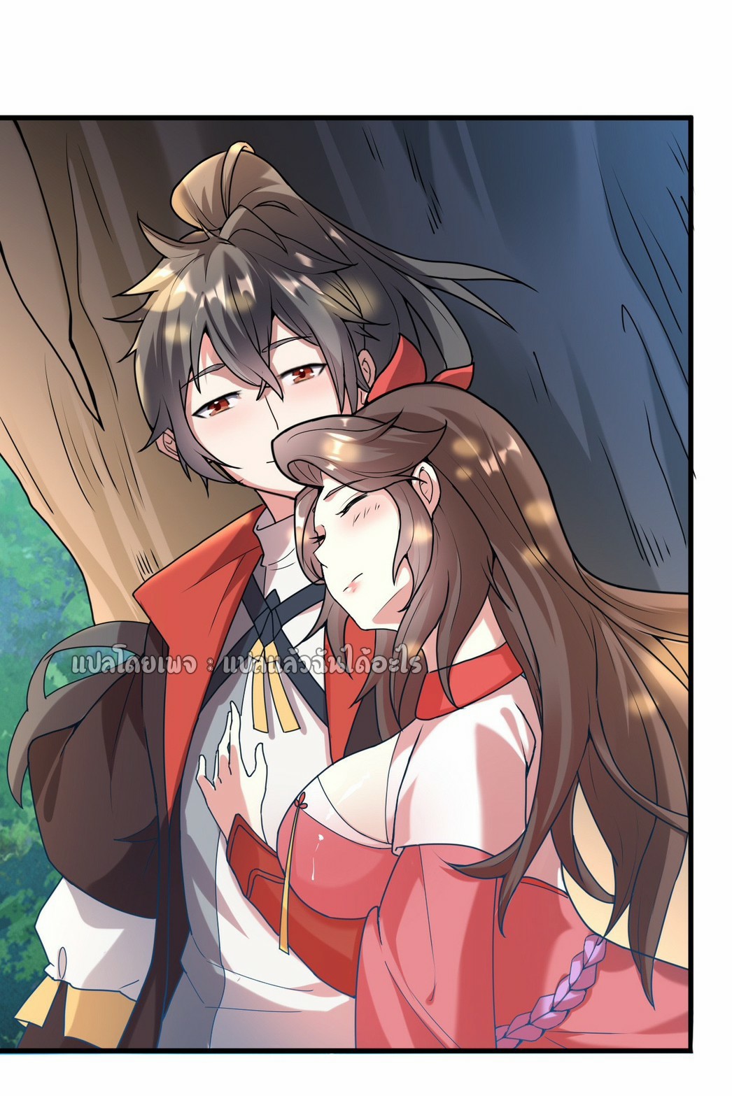 (ชนจีน)จุติเทพจักรพรรดิเกิดมาทั้งทีมีคะแนนเป็นล้าน ตอนที่ 5 หน้า 8