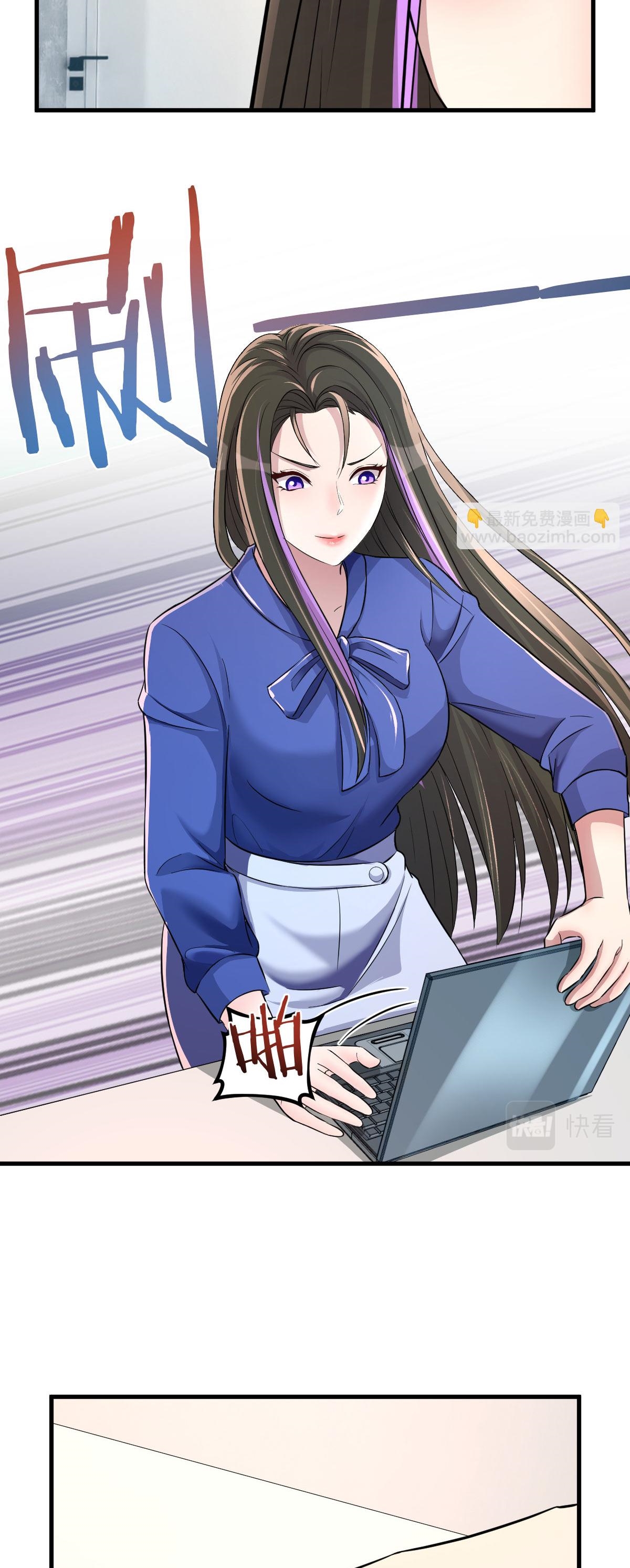 พี่สาวอยากเล่นคุณ ตอนที่ 187 หน้า 9