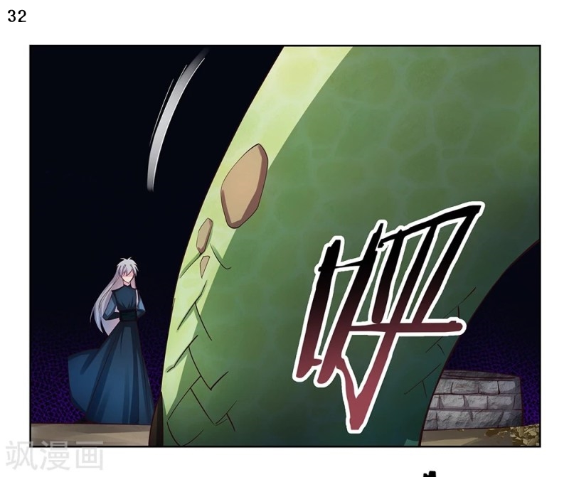 Above All Gods เทพยุทธเหนือเทวะ ตอนที่ 48 หน้า 33