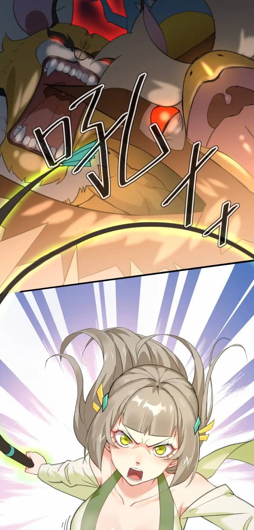 Travel through the world of cultivation, but you can connect to the Internet (ซีซั่น1) ตอนที่ 3 หน้า 8