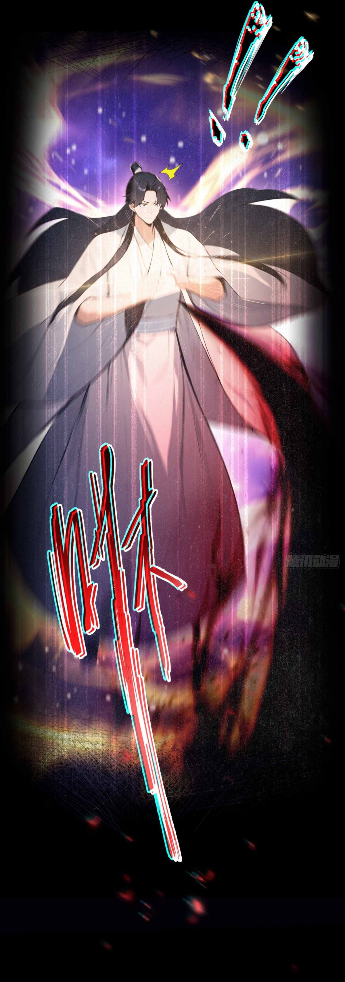 ฉันไม่อยากเป็นอาจารย์เลยจริงๆ ตอนที่ 1 หน้า 6