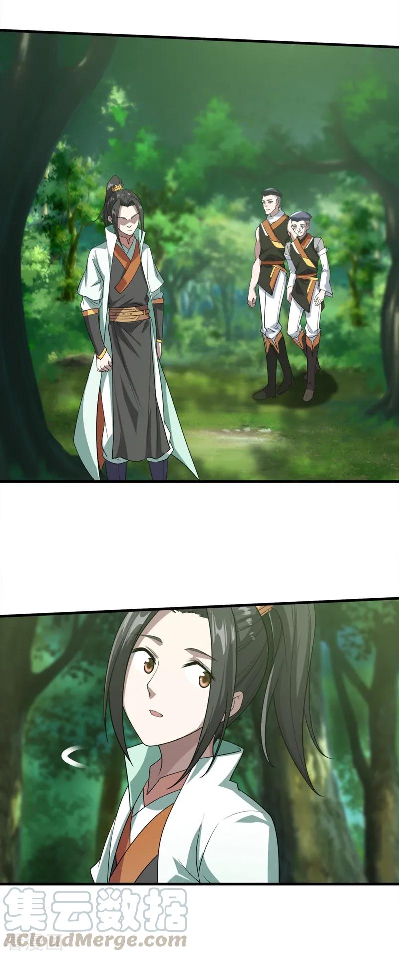 เทพอสูรสยบฟ้า ตอนที่ 35 หน้า 8