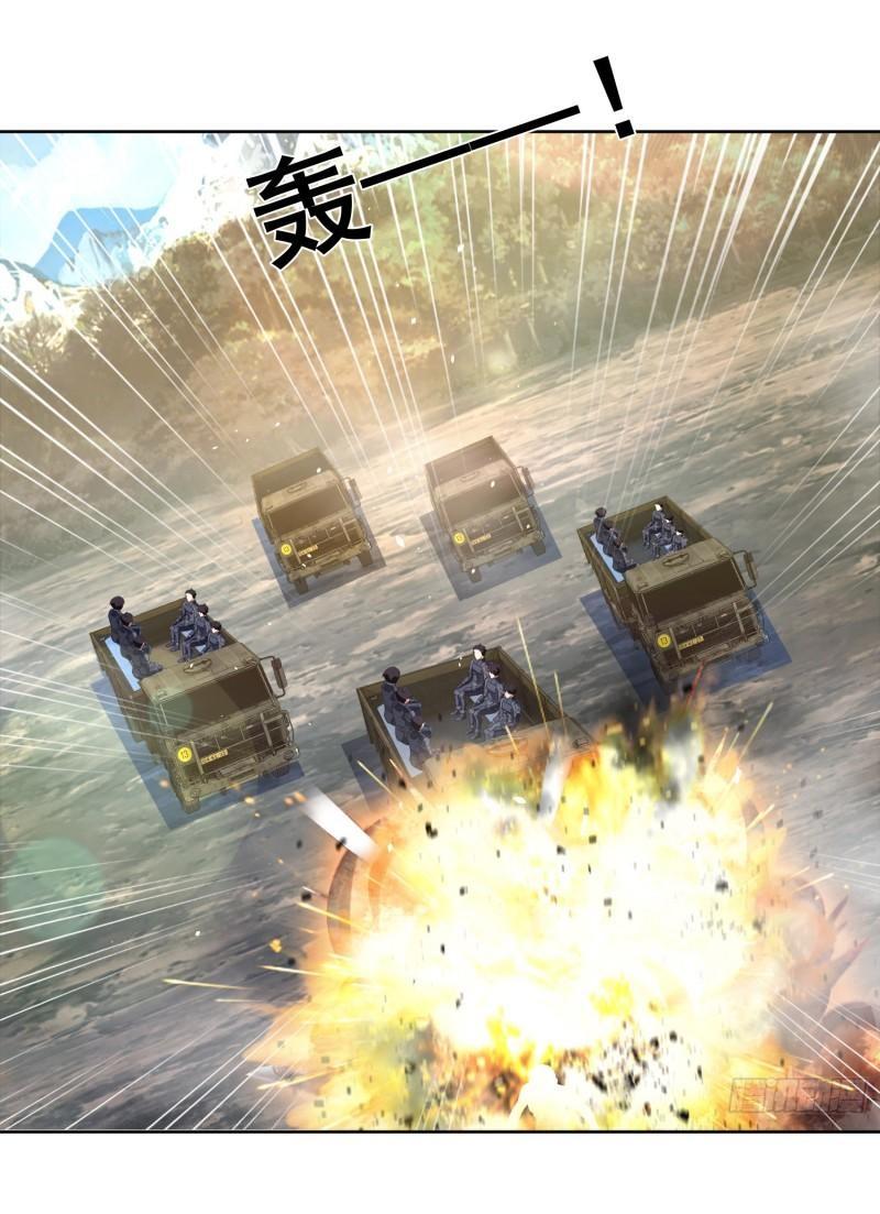 THE FIRST ORDER ตอนที่ 134 หน้า 28