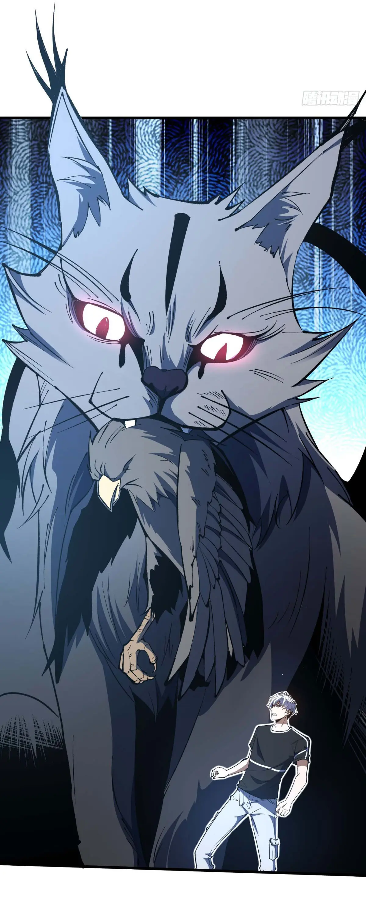 เปลี่ยนชะตาราชาโลกเสมือน ( The King of Reality ) ตอนที่ 4 หน้า 37