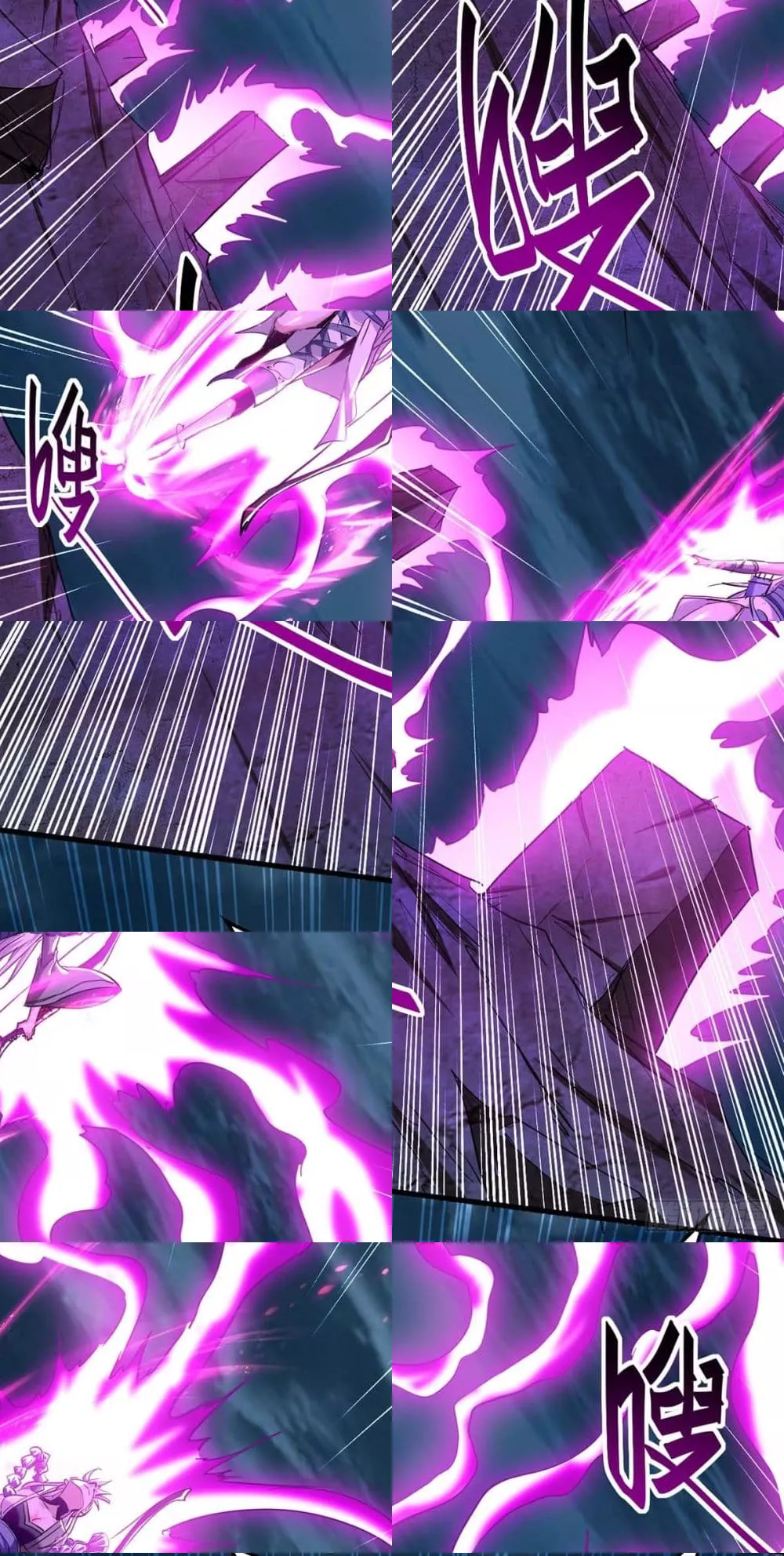 การกลับมาของจักพรรดิ์ ตอนที่ 273 หน้า 29