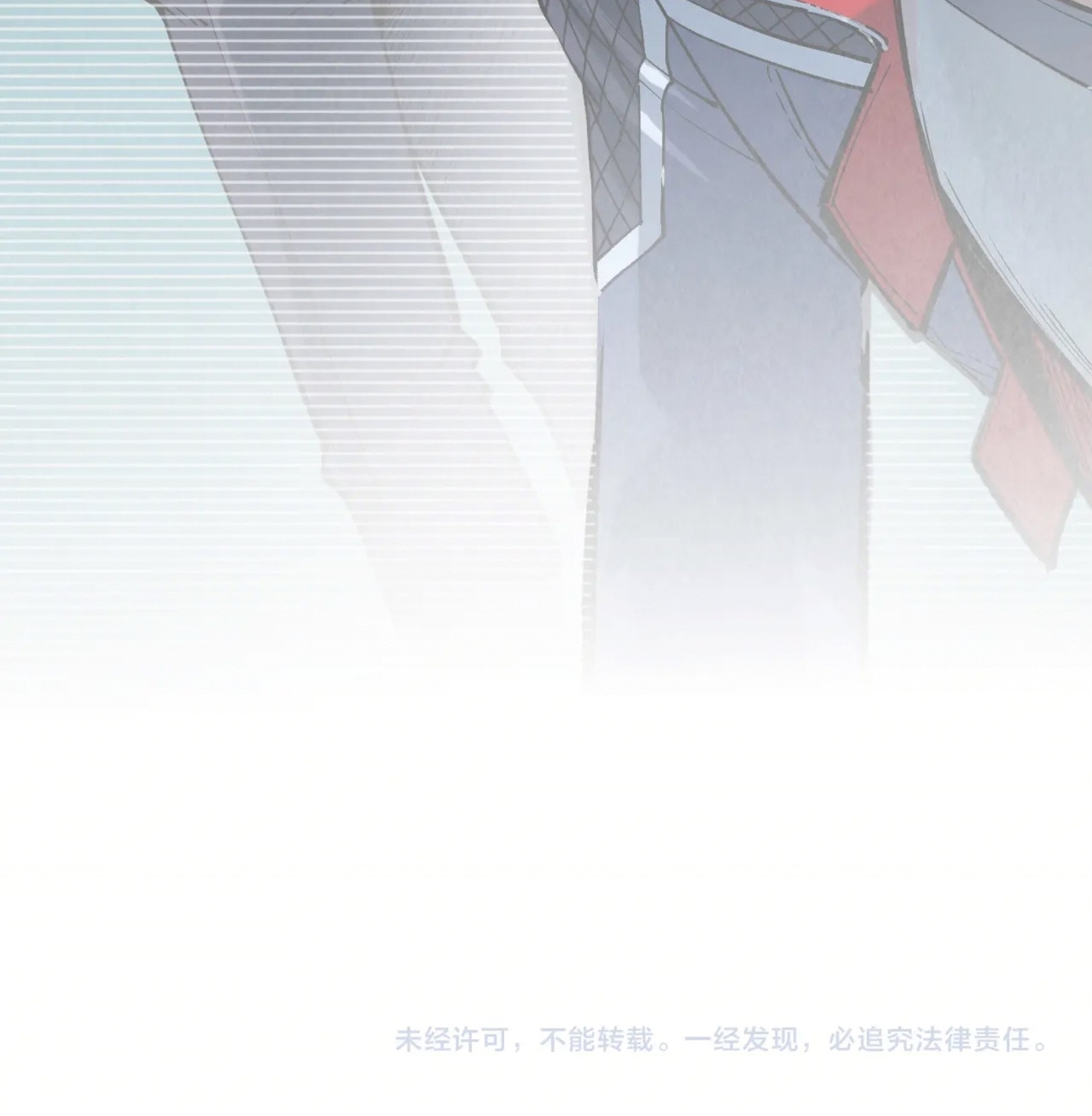 มหาเทพนิรันดร์กาล ตอนที่ 210 หน้า 76