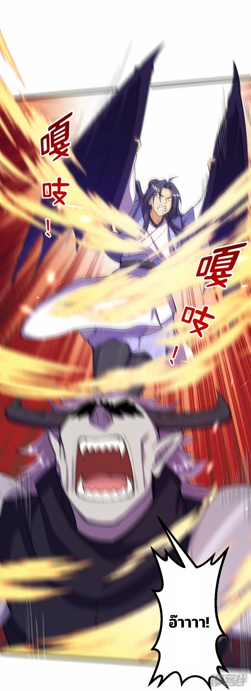 บรรพบุรุษผู้ขัดเกลากายา (ทันจีน) ตอนที่ 197 หน้า 5