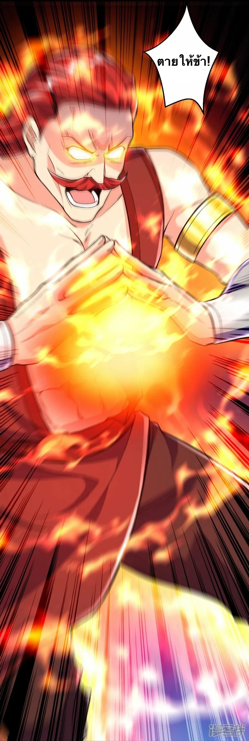 บรรพบุรุษผู้ขัดเกลากายา (ทันจีน) ตอนที่ 74 หน้า 9