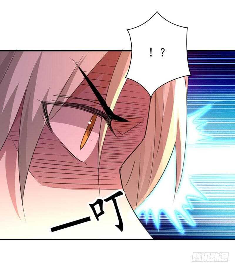 Emperor LingTian จักรพรรดิหลิงเทียน ตอนที่ 7 หน้า 3