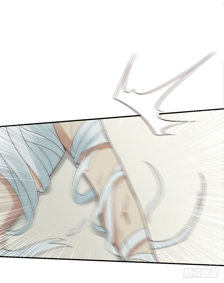 ยัยผู้หญิงคนนี้ ก็คือแฟนสาวของผม ตอนที่ 33 หน้า 17